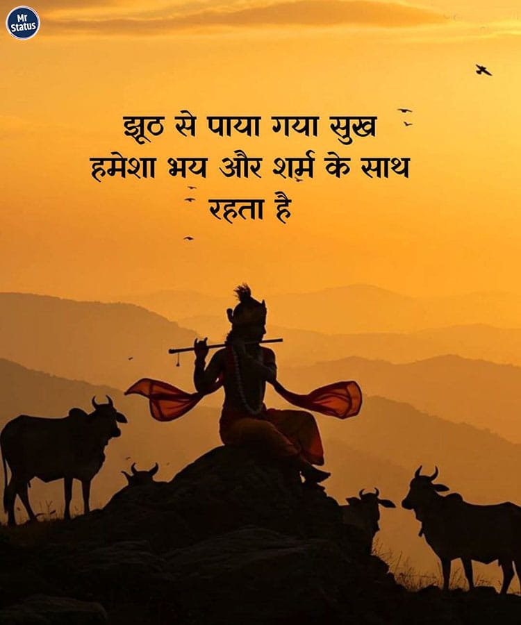 Download free status image